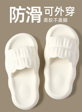chao软云朵拖鞋女休闲外穿新款踩屎感室内洗澡防滑耐磨eva凉拖男