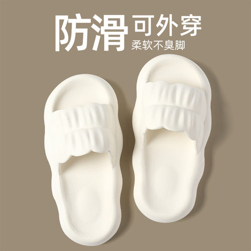 简约舒适休闲外穿百搭女款凉拖鞋