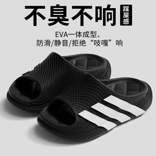 【您身边3位好友已下单】凉拖鞋