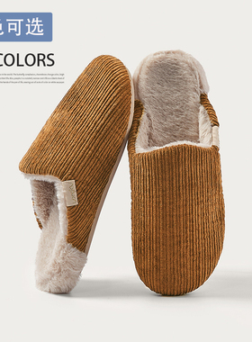 耐磨加绒棉拖鞋男士秋冬季家居家用室内保暖防滑静音无声厚底复古