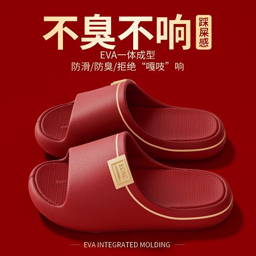【您身边3位好友已下单】凉拖鞋
