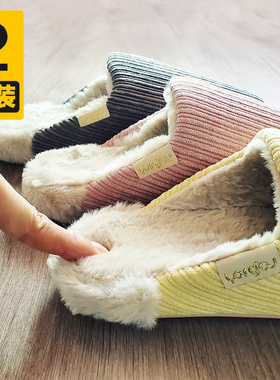 25新款室内包头加厚底家居家用男棉拖鞋女士防滑无声冬天情侣一对