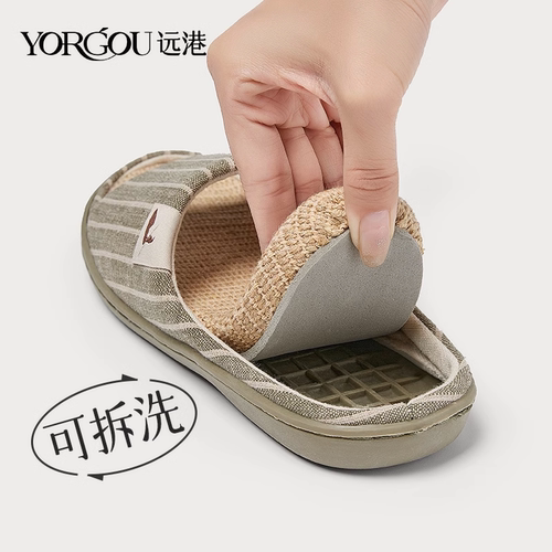 可拆洗亚麻拖鞋女春秋家居家吸汗