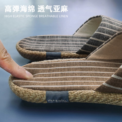 日式高端男士纯亚麻防滑地板拖