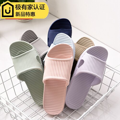夏季情侣款浴室洗澡凉拖鞋女家居