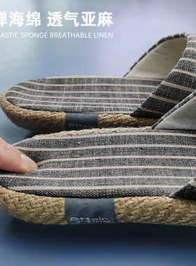 日式高端亚麻拖鞋男士夏季家居家用室内防滑抗菌防臭地板静音四季