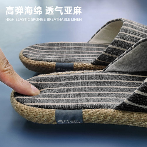 日式高端男士亚麻拖鞋防滑抗菌