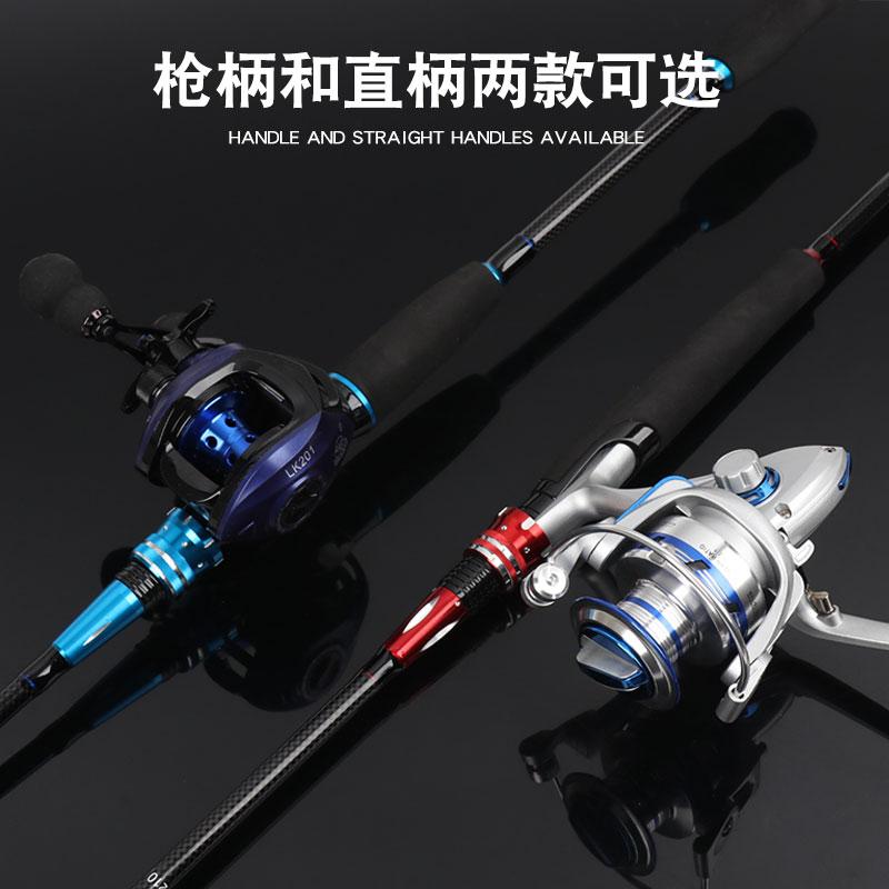 H调纯碳远投路亚竿套装新手入门