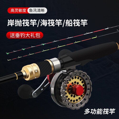 碳素各种软尾钛合金岸筏桥筏抛竿