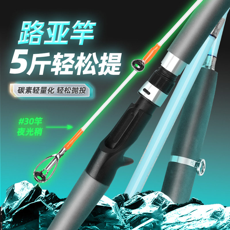 船竿海钓竿实心近海小船竿白果子船钓竿黄姑八爪鱼竿夜光软稍远投,户外/登山/野营/旅行用品,路亚竿,淘宝优惠券,粉丝福利购,淘宝优惠卷
