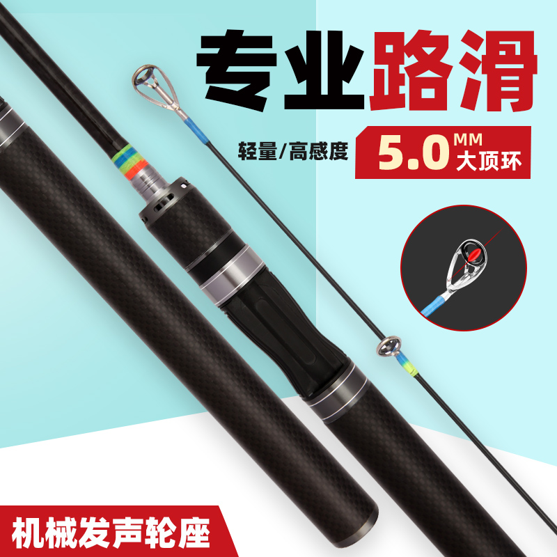 L调会发声高碳路滑竿大导环4.5mm
