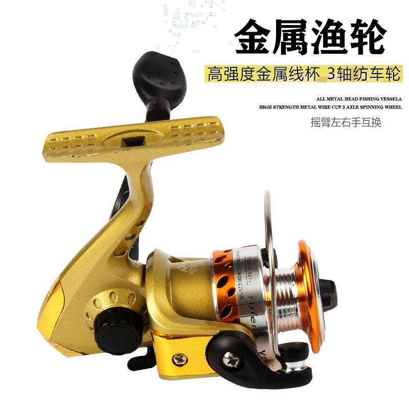 新型200金属纺车轮钓鱼轮渔线轮海竿路亚竿滑轮手摇远投专用渔轮