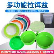散炮饵料和饵盒开饵盆支架折叠强磁拉饵盘三件套量杯带盖黑坑硅胶