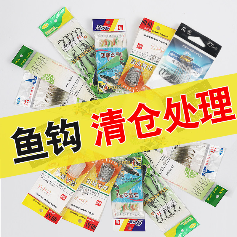 串钩钓组海竿亮片飞蝇仿生白条夜光虾翘嘴路亚假饵钓虾勾曲柄鱼钩,户外/登山/野营/旅行用品,鱼钩,淘宝优惠券,粉丝福利购,淘宝优惠卷
