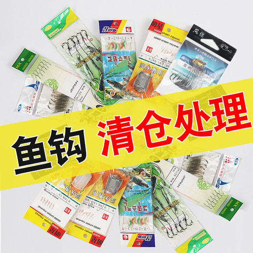 串钩钓组海竿亮片飞蝇钓虾假饵