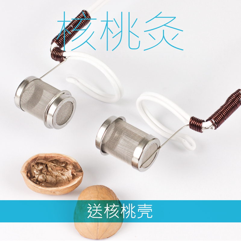 核桃壳眼睛灸炙眼镜架眼部灸具灸按摩温熏调理器