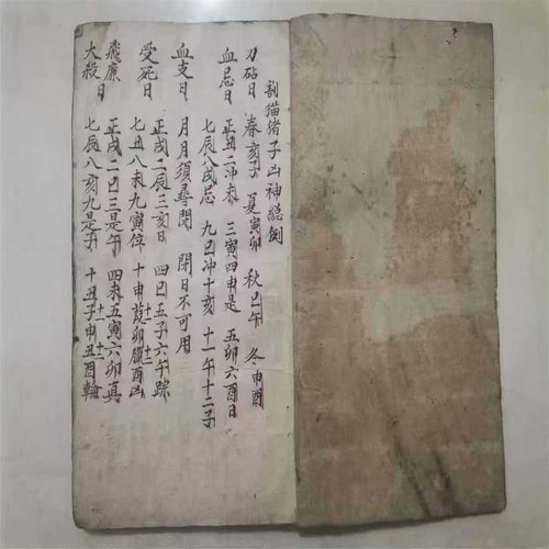 求嗣造作选择米法彩印线装