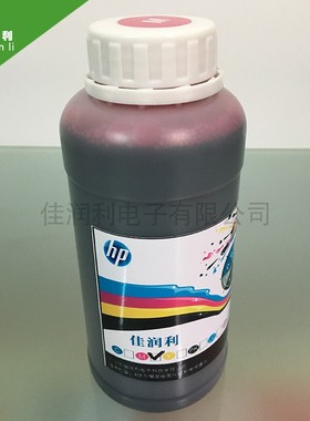 HP惠普绘图仪墨水hp510、hp1050、hp500、HP800墨水