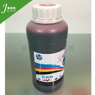 HP惠普绘图仪墨水hp510、hp1050、hp500、HP800墨水