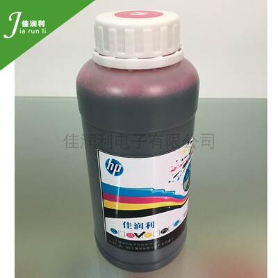 HP惠普绘图仪墨水hp510、hp1050、hp500、HP800墨水