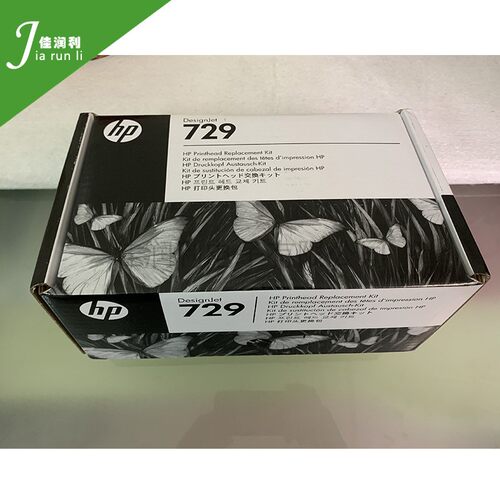 HPT730打印头/T830绘图仪喷头 729号F9J81A