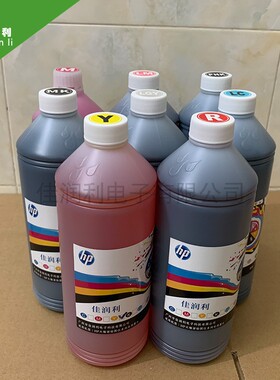 HP/惠普Z6200连供墨水/Z6800连供墨水/惠普绘图仪专用墨水