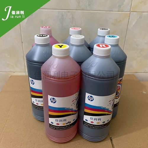 惠普绘图仪墨水HP8色墨水