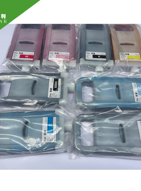 佳能绘图仪墨盒PRO540S/541/521  iPF8410S/8310S/8410SE专用墨盒