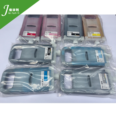 佳能绘图仪墨盒PRO540S/541/521  iPF8410S/8310S/8410SE专用墨盒