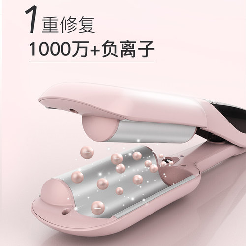 雷瓦蛋卷头卷发棒女蛋蛋卷负离子水波纹蛋糕夹板32mm大卷烫发神器