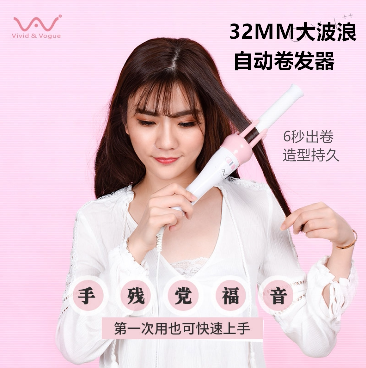 自动负离子卷发棒懒人神器旋转蓬松刘海烫头发器大卷波浪女不伤发