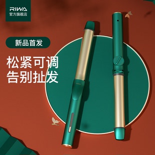 雷瓦直板夹板直发卷发棒两用小型拉头发女刘海迷你宿舍器男专用烫