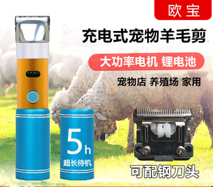 专业带线宠物电推剪250W大功率剃羊毛推子金毛兔狗狗剪毛器大型犬
