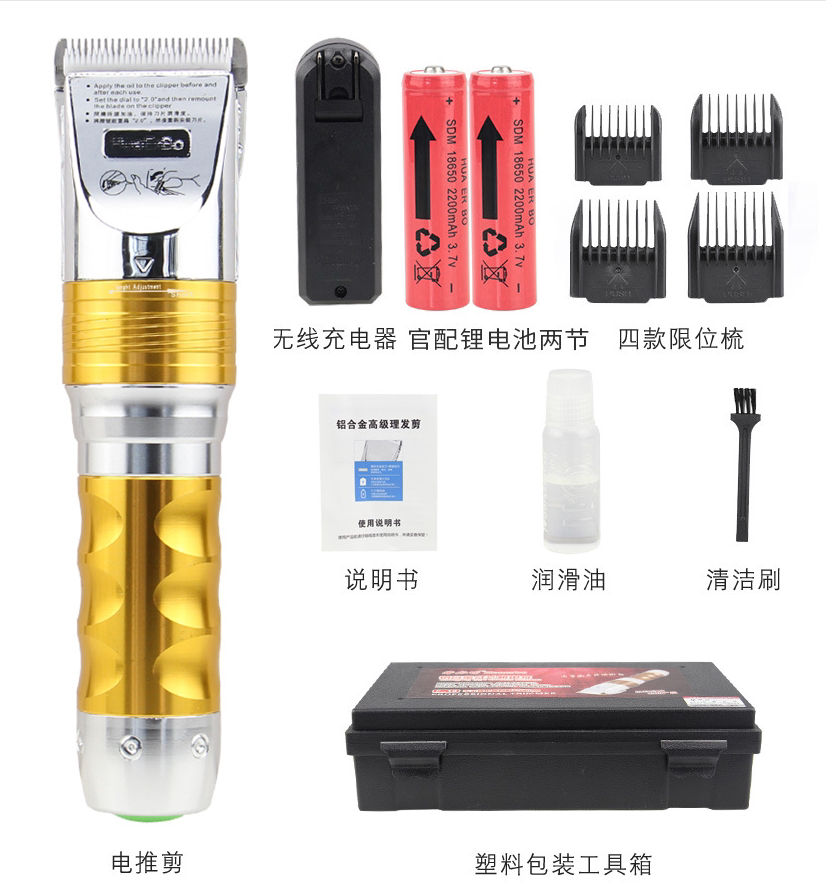 金属机身发廊专业锂电池理发器图片