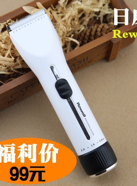 日威专业理发剪推发器家用电推子