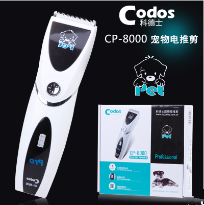 科德士专业宠物电推剪泰迪狗狗剃毛器刀充电狗毛推子用品CP-8000
