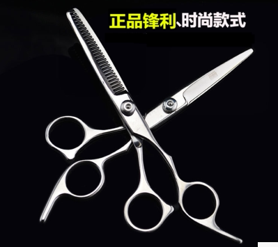 包邮家庭碎发平剪牙剪美发偷发