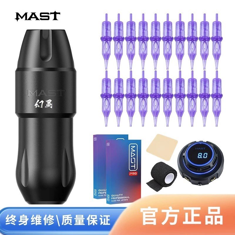 纹绣机器魔侍MAST电流仪幻灵快频仪纹眉漂唇纹身机全抛笔点刺眼线