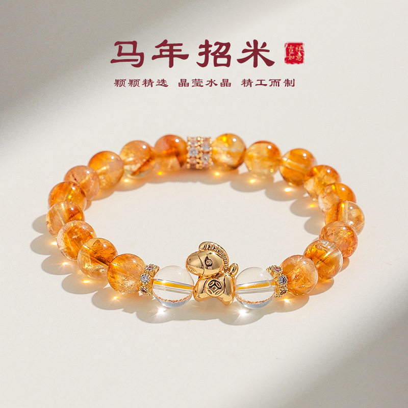 【马年招米】天然金发晶招财粉水晶小马串珠手链高级感海蓝宝手串