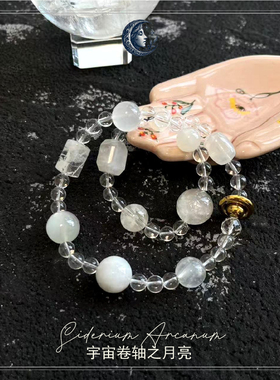 天然水晶转运开运手链宁静安眠
