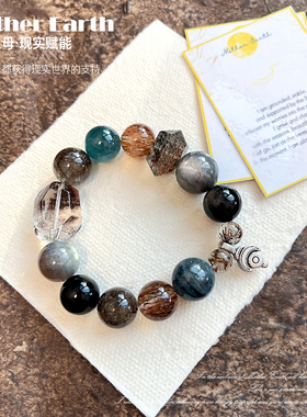 【双十二新】新珍藏系列大地之母手链 一往无前顺风顺水 实际收获