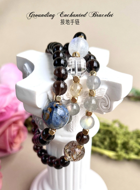 Grouding接地限定手链天然石
