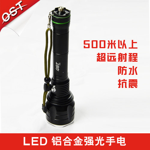 LED金属防水探险夜间强光手电筒