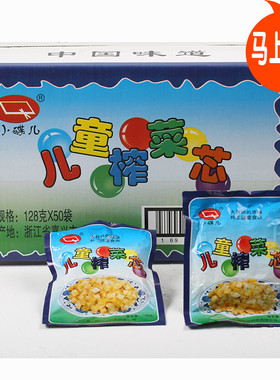 榨菜芯小碟儿整箱优惠四川鲜脆嫩