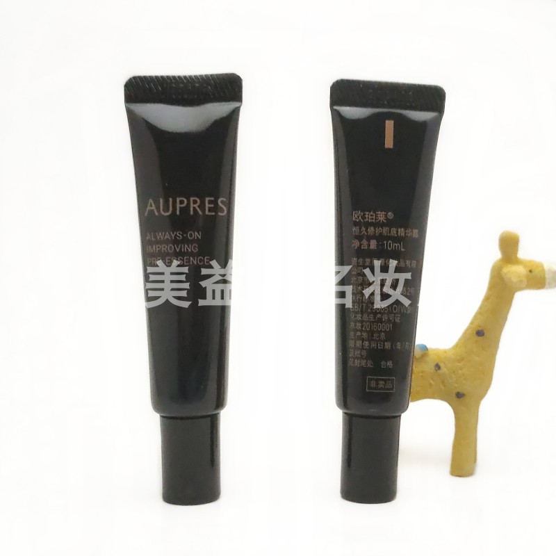 到24年11月 欧珀莱恒久修护肌底精华露10ml 提拉抗皱滋润紧致肌肤