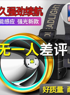 轻便赶海登山旅行灯珠接头器材12vled头灯头戴式防爆灯头带徒步带