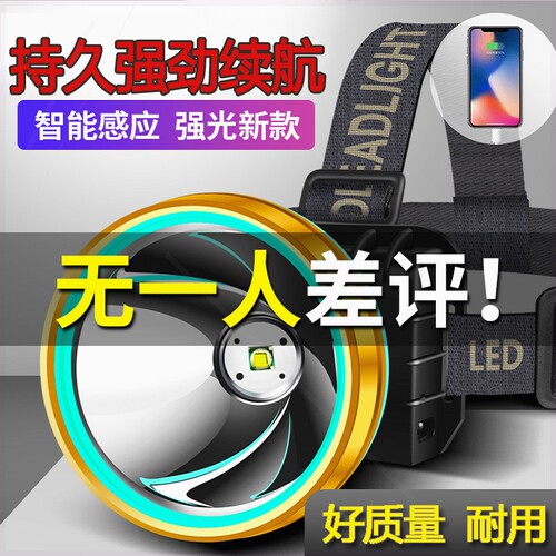 轻便赶海登山旅行灯珠接头器材12vled头灯头戴式防爆灯头带徒步带