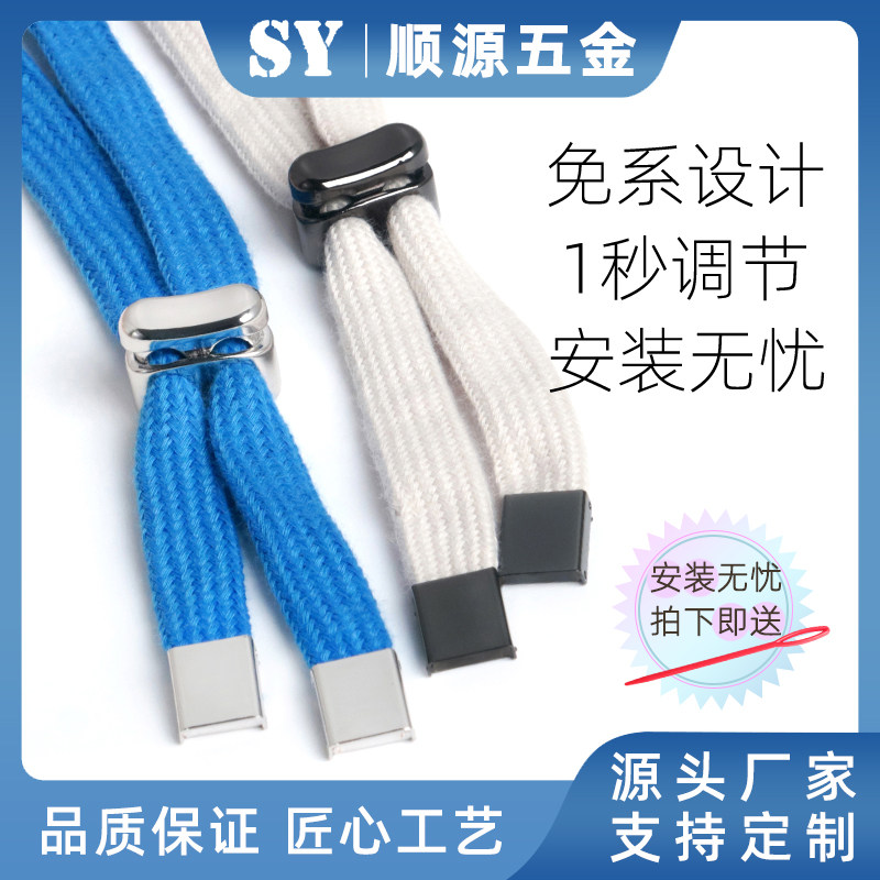儿童裤腰收紧神器可调节运动裤腰带绳抽绳收缩裤腰部松紧带锁扣,服饰配件/皮带/帽子/围巾,腰带/皮带/腰链,淘宝优惠券,粉丝福利购,淘宝优惠卷