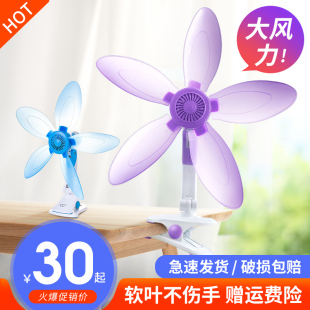 佳鹏小型520夹扇学生宿舍家用台式 床头壁挂静音大风620电风扇强风