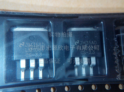 LM1086CS-3.3 TO263 贴片 低压差正稳压器 3.3V